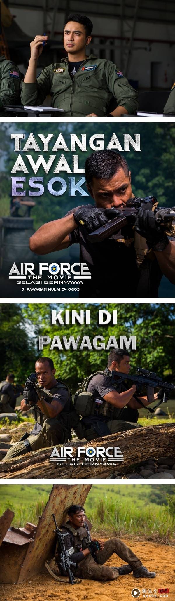 马来西亚首部空军题材电影《Air Force the Movie》5大看点！空战、动作画面几乎是实景拍摄！ 娱乐资讯 图3张